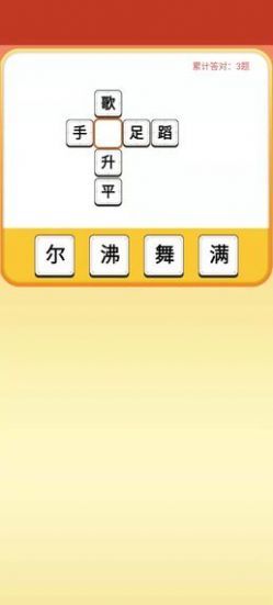 五福財神爺0