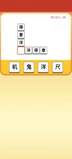 五福財神爺2