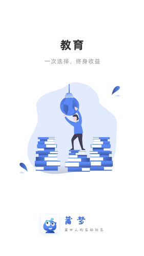 莆夢2