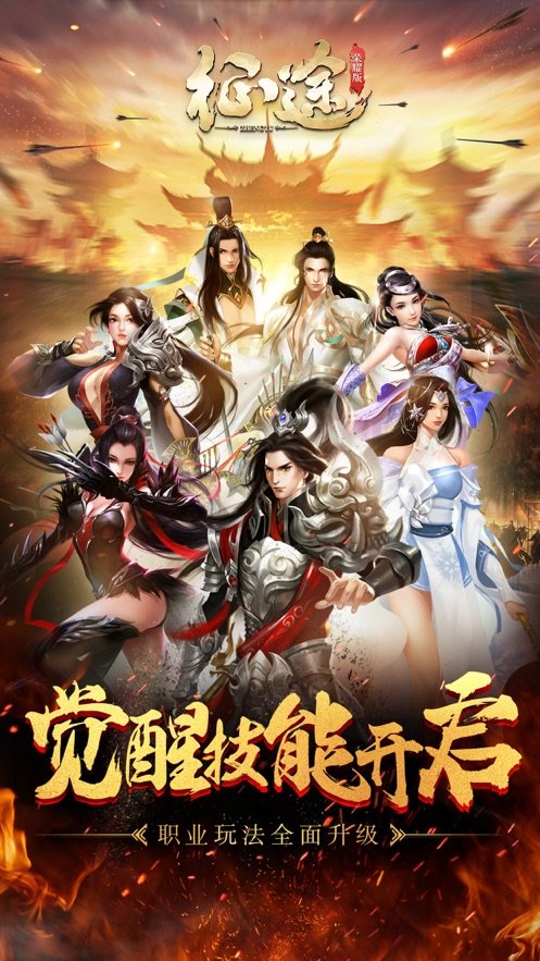 龍耀沙城1
