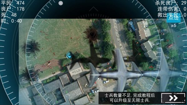 僵尸圍城模擬器0