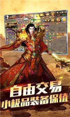 新開火龍2合1單職業(yè)0