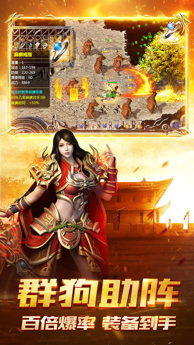 誅神無赦單職業(yè)2
