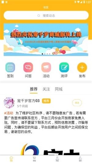 寵千歲1