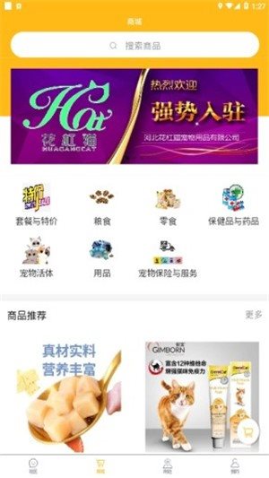 寵千歲2
