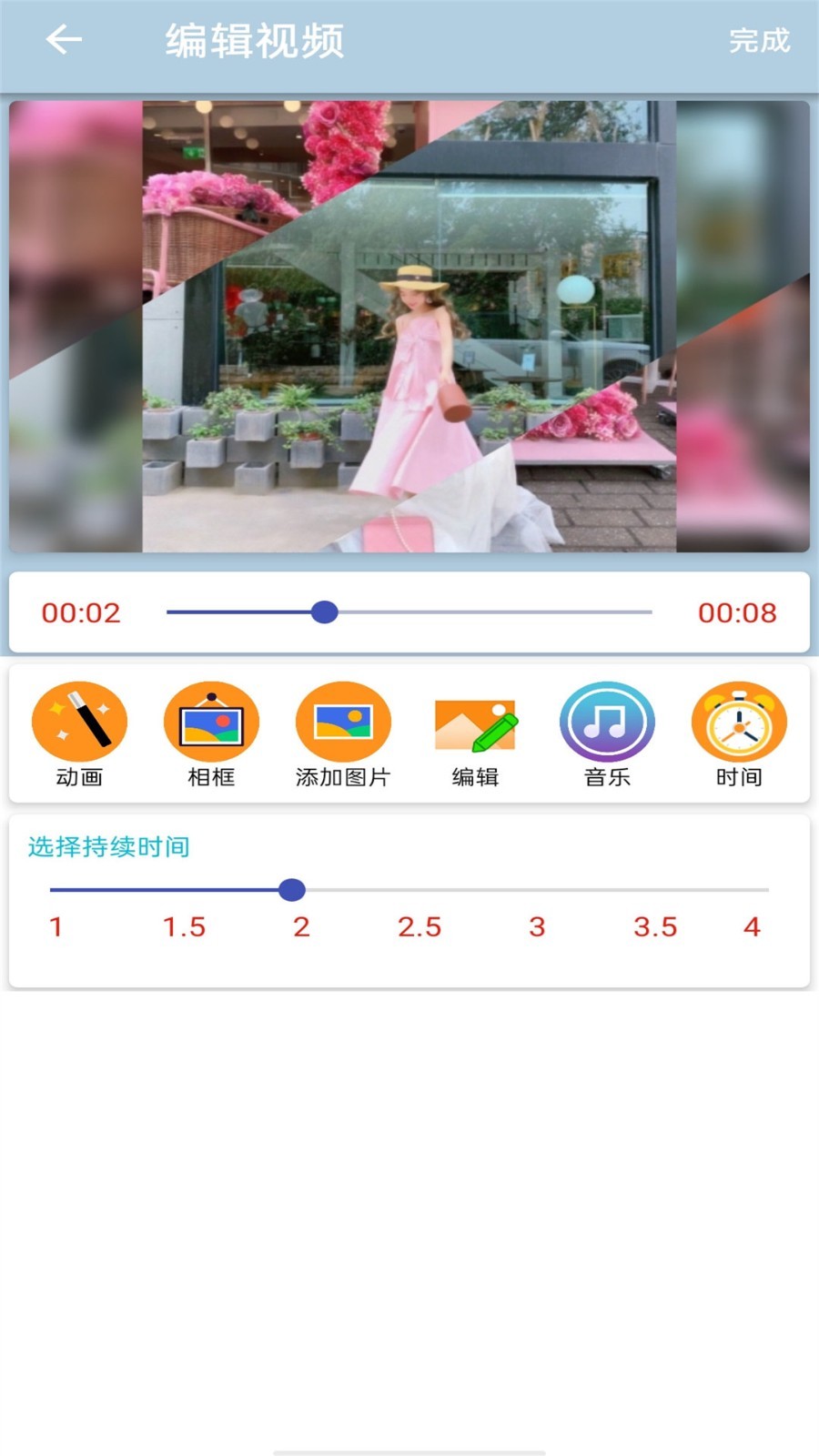 驚喜時光0