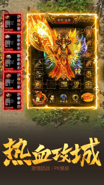 九天傳奇30