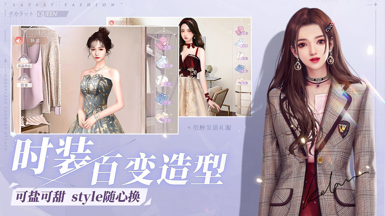 一千克拉女王手游1