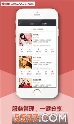 行行行影像2