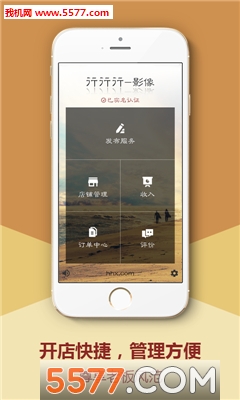 行行行影像0