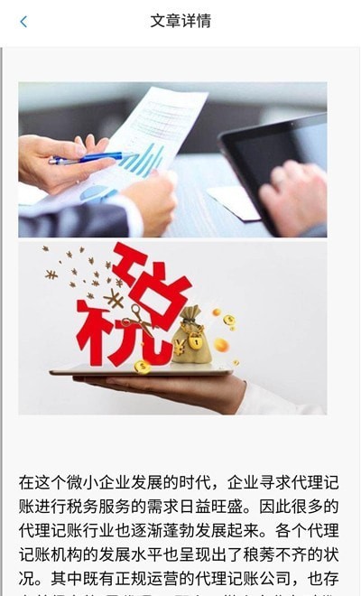 意企通1