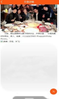 小智閱讀器0