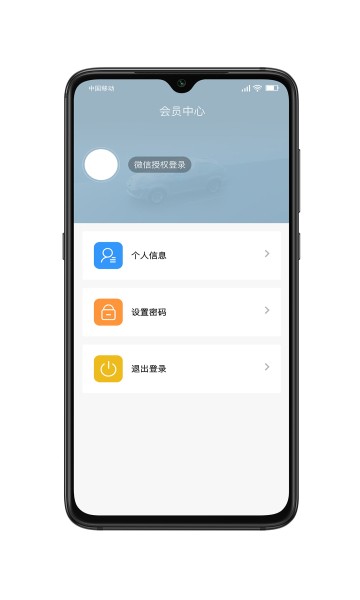 寧圍環境2