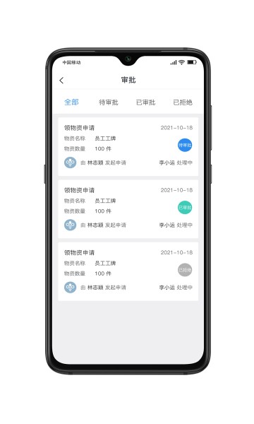 寧圍環境1