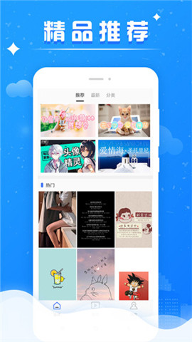 微米花吧0
