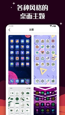 愛北極星百變圖標(biāo)1