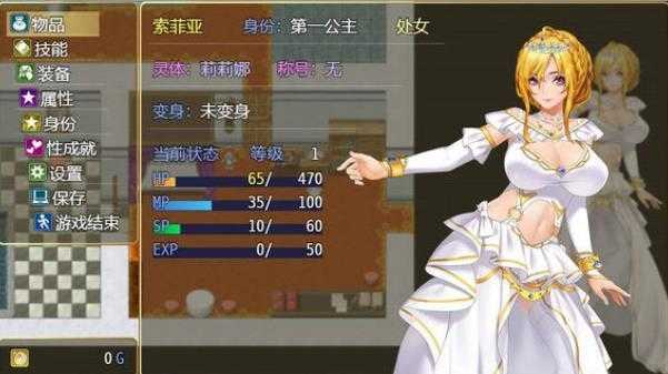 靈魔女傳奇22