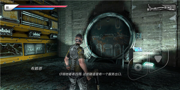 思維細(xì)胞漢化破解版1