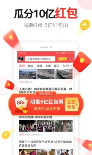 易閱覽2
