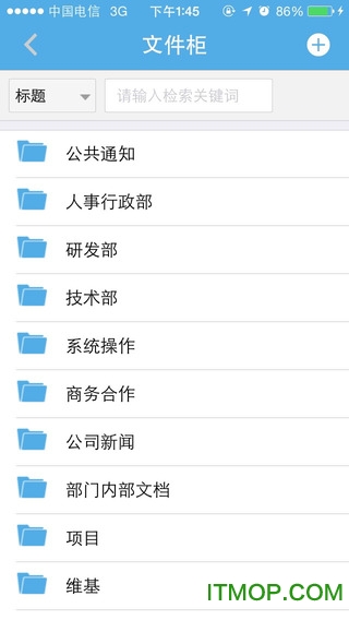 新城工作臺1