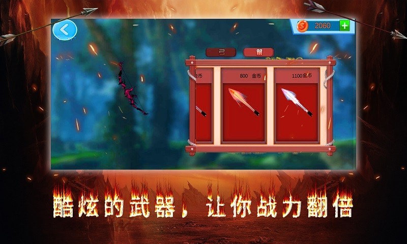 暗之毀滅者最新版0