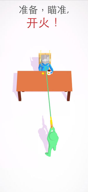 全民射手3D1