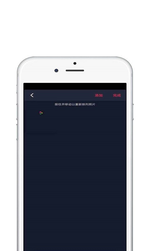 大片視頻編輯1