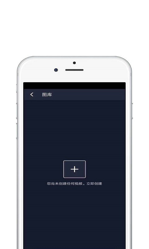 大片視頻編輯2