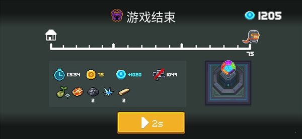 元氣騎士破解版3.1.8自定義1