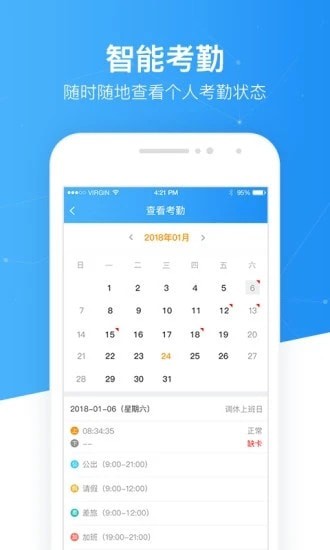 慧極客3