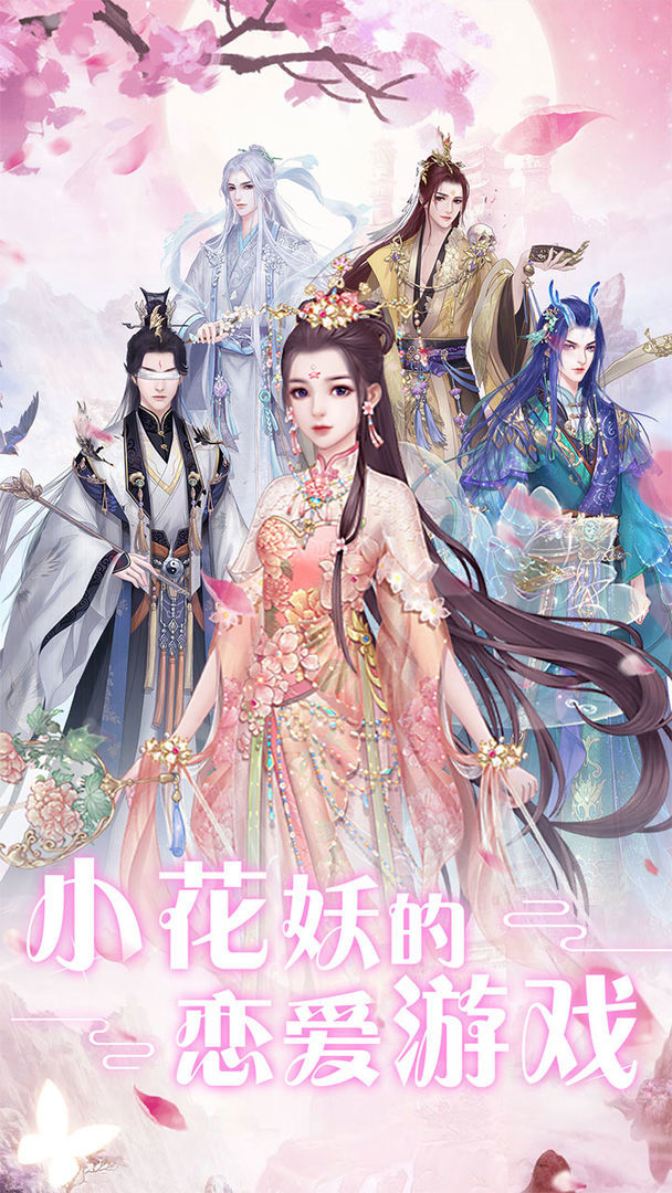 遇見尊上0