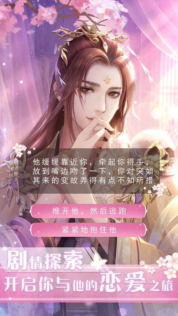 遇見尊上2