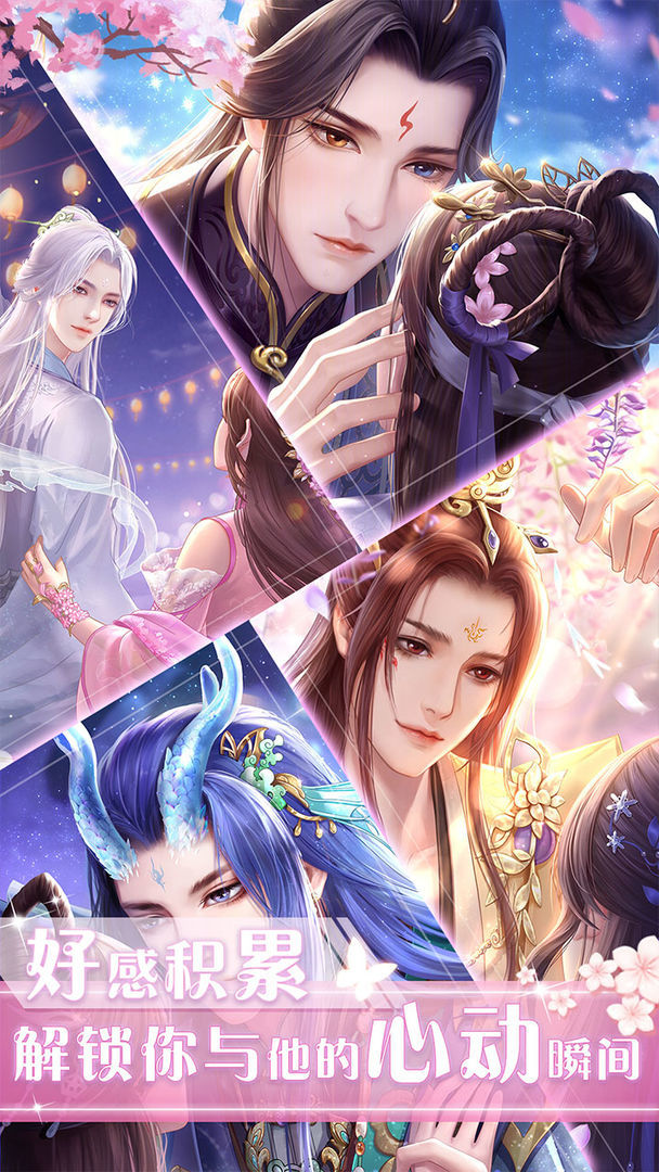 遇見尊上1
