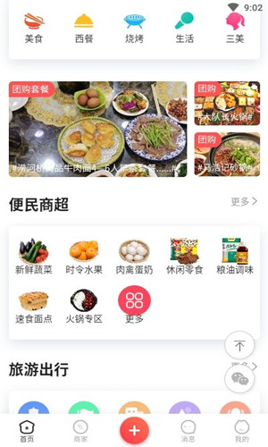 吃在吳忠1