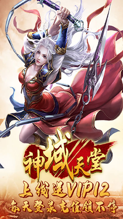 詛咒鎧甲2靈魔女傳奇最新版0