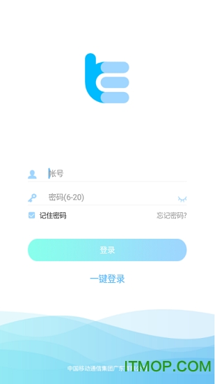 中國移動e掌通2