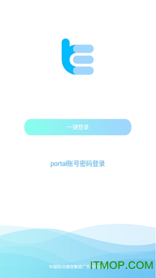 中國移動e掌通1