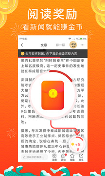 惠頭條賺錢0