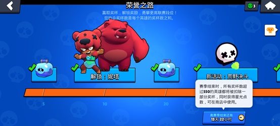 荒野亂斗無限金幣無限鉆石版4