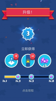 合并飛機漢化破解版1
