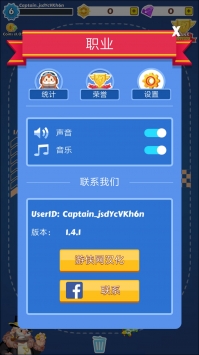 合并飛機漢化破解版0