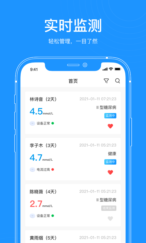 美奇醫生端0
