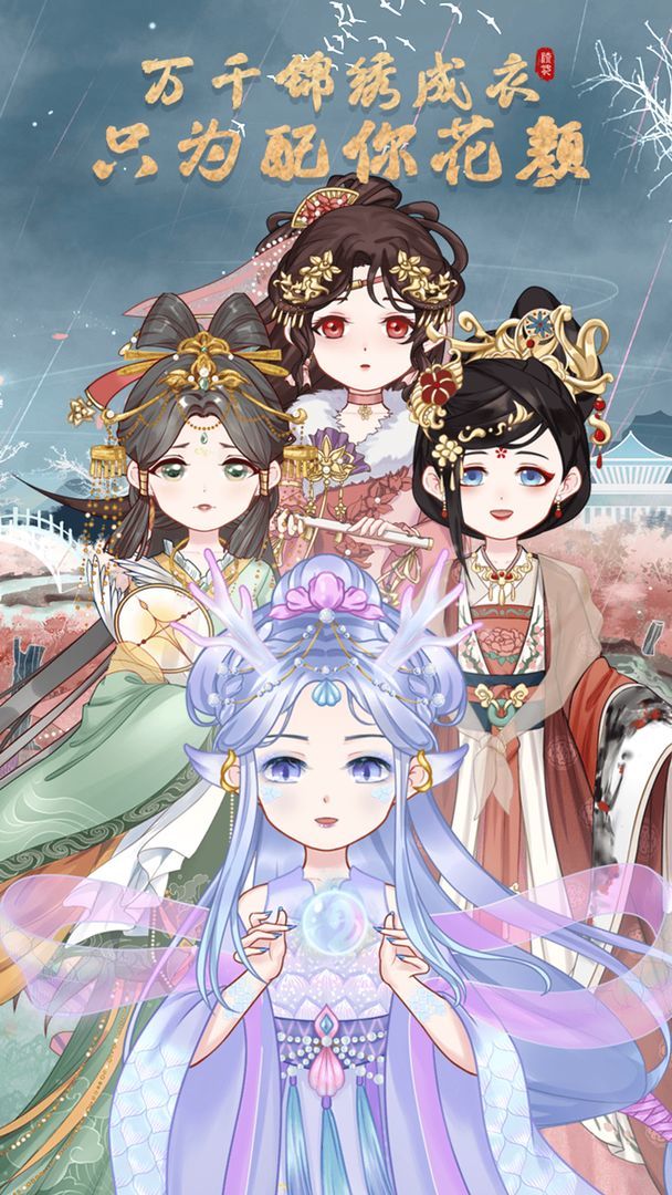錦繡羅衣0