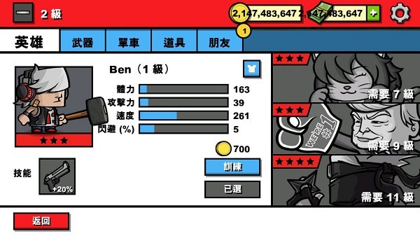 僵尸時代30