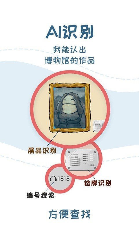 美景聽(tīng)聽(tīng)0