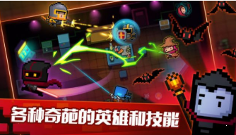 元氣騎士2.8.00