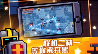 元氣騎士2.8.03