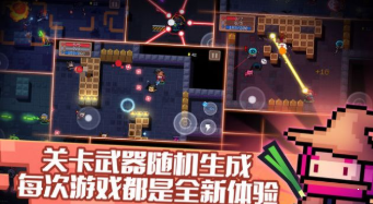 元氣騎士2.8.02