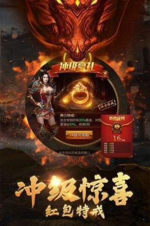 王者沉默神器傳奇0