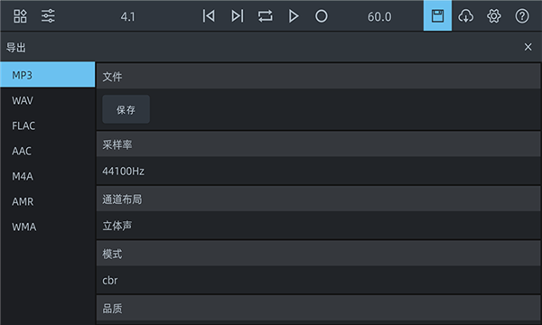 音頻工坊2